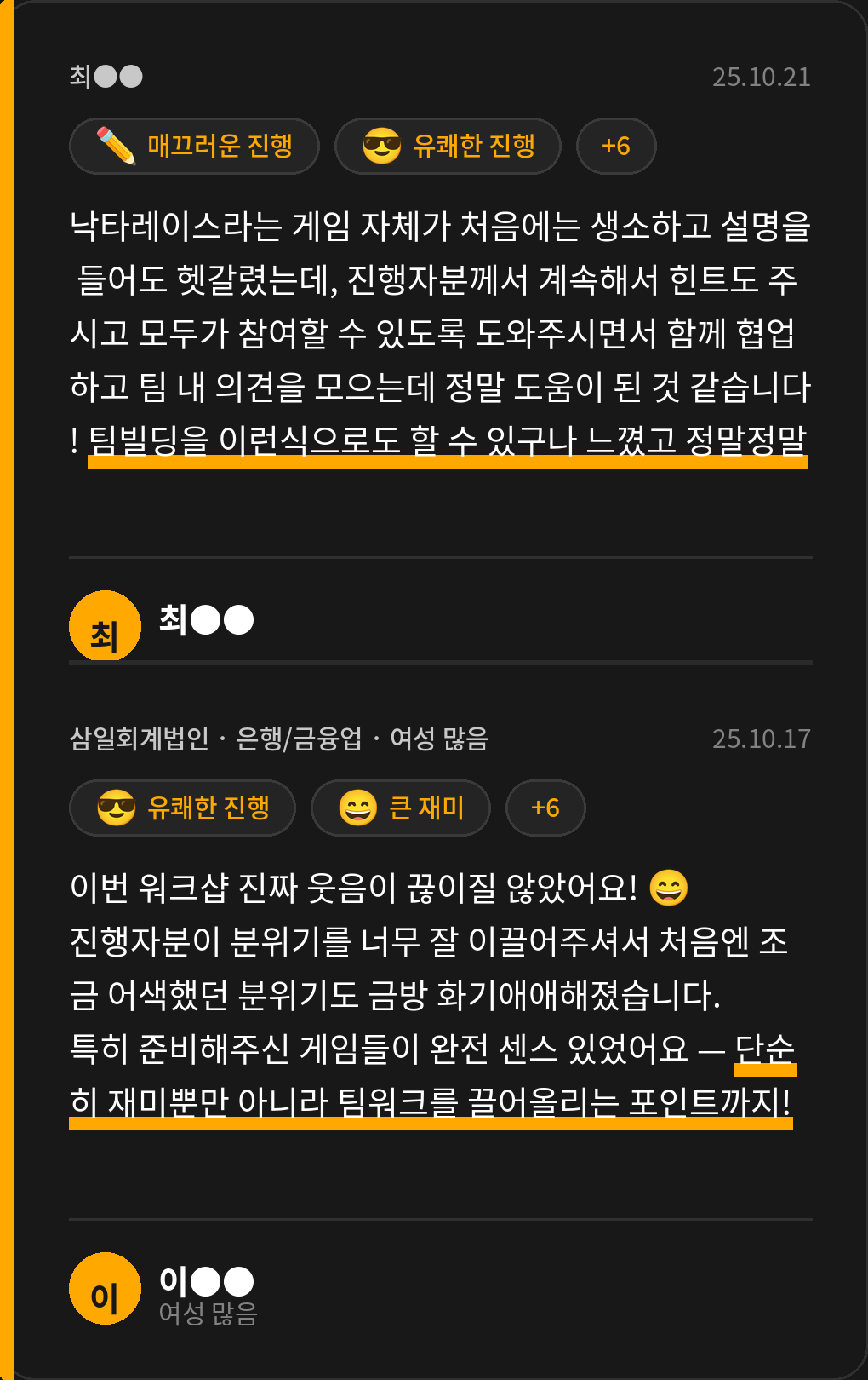 후기카드_B_묶음