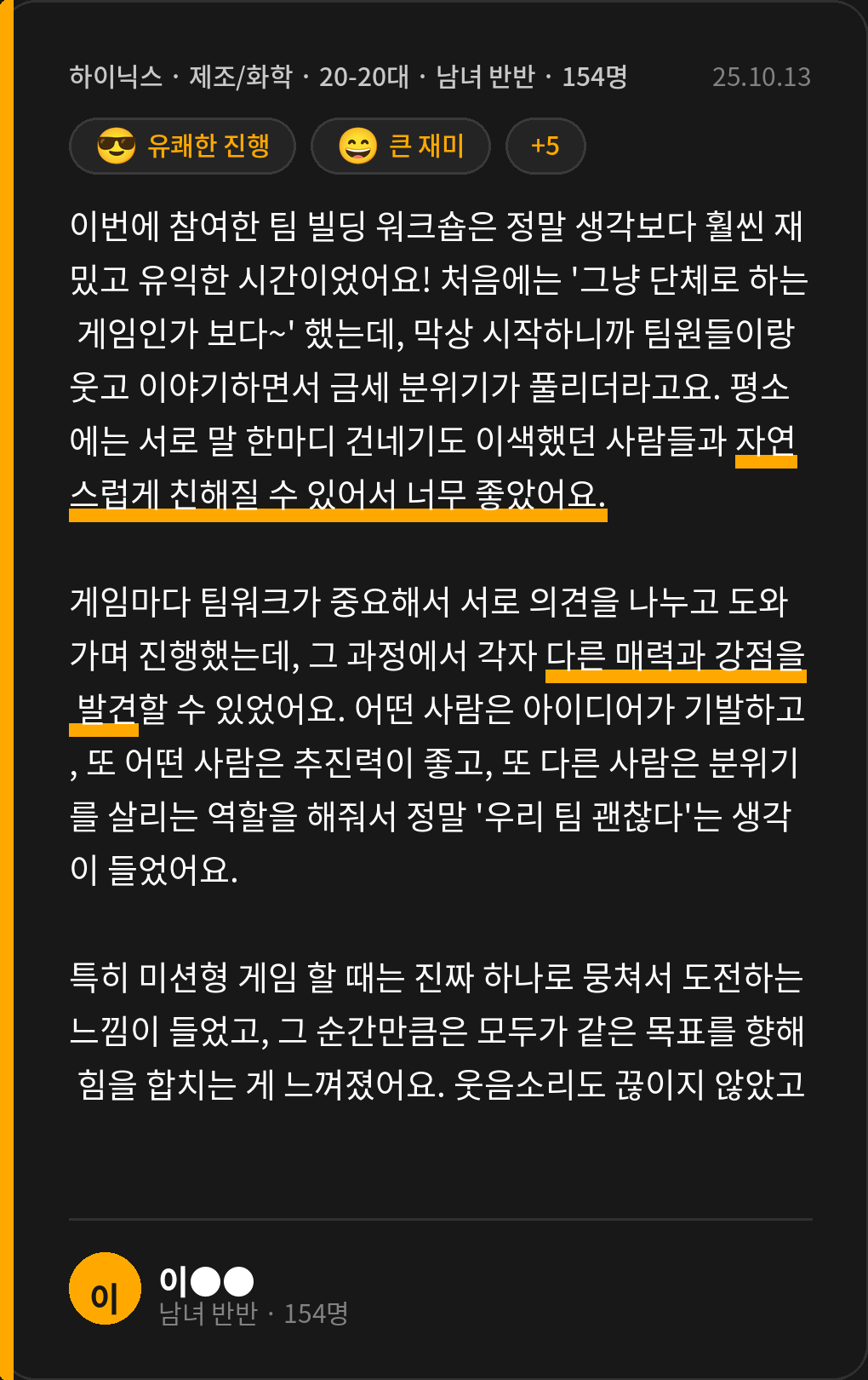 후기카드_최종